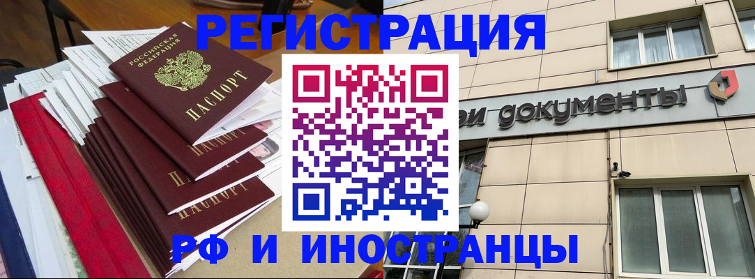 регистрация для школы в Челябинской области
